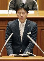 Osaka city to enact ordinance against hate speech
