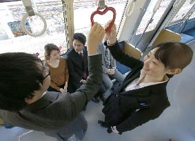 Tokyo railway starts running "love train" with heart-shaped straps