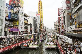 Kabuki actors cruise through central Osaka