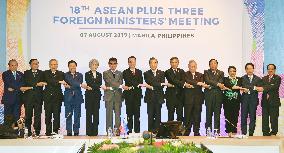 ASEAN, Japan, China, S. Korea agree to bolster financial cooperation