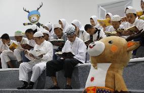Asian Games 2018 in Indonesia