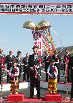 Full opening of motorway in 2011 disaster-hit area