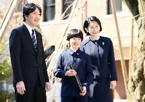 Japan Prince Hisahito's elementary school graduation