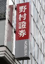 Nomura Securities logo