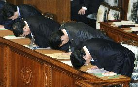 Lower house OKs 4th extra budget