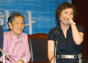 S. Korea to accept North's reunion of Kim Young Nam, mother: Yon
