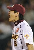 Rakutan ace Tanaka strains in game vs Lotte