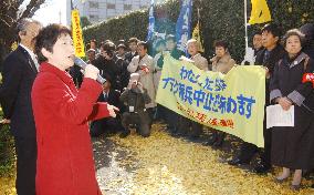 Protest against SDF dispatch to Iraq held in Tokyo