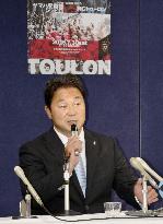 Goromaru's old side Yamaha to play Toulon in July