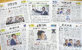 S. Korean dailies report on election win by Japan's ruling coalition