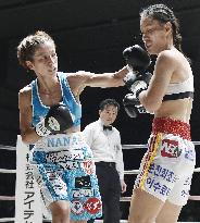 Japan's Yoshikawa wins WBO female flyweight title