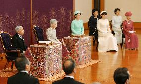 New Year poetry reading at Imperial Palace