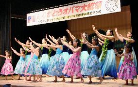 People in Japanese city Obama hope to welcome outgoing president