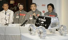 Japanese team in int'l lunar probe contest