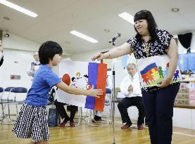 Russian islanders encourage earthquake-hit town in Hokkaido