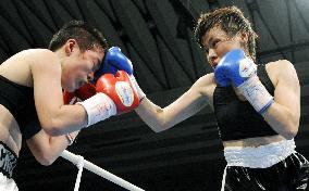 Tada beats champ Son to grab WBA minimumweight crown