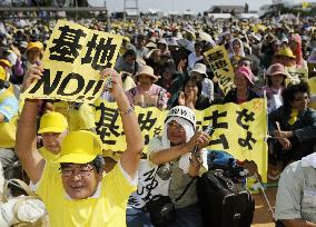 Anti-Futemma base rally in Okinawa