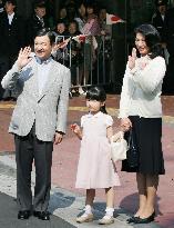 Crown Prince Naruhito's family to take rest in Tochigi Pref.