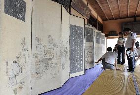 Screens depicting 19th century Korean delegation unveiled