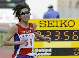 (1)Tosa wins Nagoya int'l women's marathon