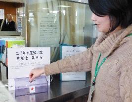 Japanese tsunami-hit regions collecting donations for quake-hit Taiwan