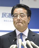 Okada not to run for re-election as Democratic Party chief