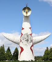 Tower of the Sun