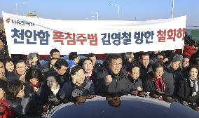 Protest against Kim Yong Chol's visit to S. Korea