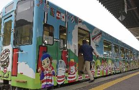 Special train for Rugby World Cup in Japan