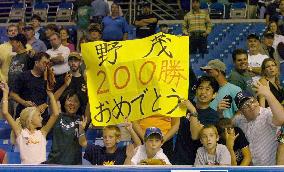 (5)Nomo posts 200th career win