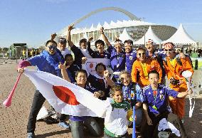 Japan vs Netherlands in World Cup Group E match