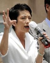 Reform minister Renho kicks off upper hosue election campaign