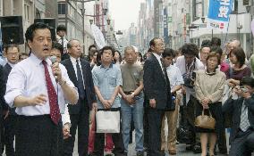 (2)Koizumi, Okada take the stump