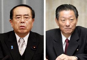 Japan's ex-abduction minister met senior N. Korean official