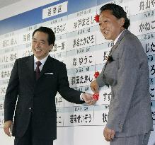 DPJ on way to becoming largest party in upper house: exit polls