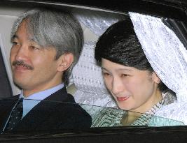 (CORRECTED)Princess Kiko enters Tokyo hospital ahead of delivery