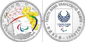 Japan to mint coins to mark handover of Olympic hosting to Tokyo