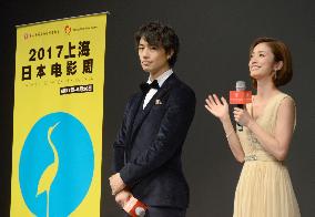 Japanese movie stars appear at Shanghai int'l film festival