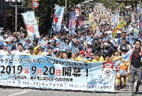 Rugby World Cup promotion in Japan