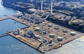 TEPCO's Hirono Thermal Power Station