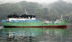 Raided N. Korean ship on suspected drug violations leaves port