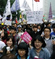 S. Korean college students' fees protest