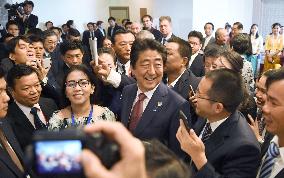 Abe at ASEAN business, investment summit