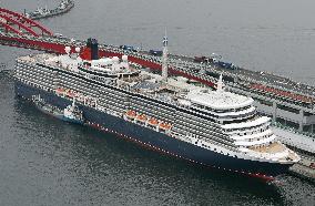 Luxury liner Queen Elizabeth arrives in Kobe