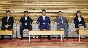 Japanese Cabinet meeting
