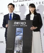 Actress Haruka Ayase at Seiko Watch press conference