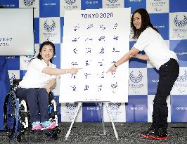 Sport pictograms for 2020 Tokyo Paralympics