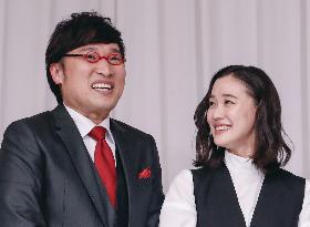 Actress Yu Aoi ties knot with comedian Ryota Yamasato