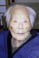 Japan's oldest person Toyonaga dies at 113