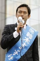 By-election campaigns kick off in Tokyo, Fukuoka lower house districts